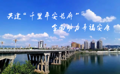 汉阴县人民医院综合住院楼项目荣获安康市市级安然工地