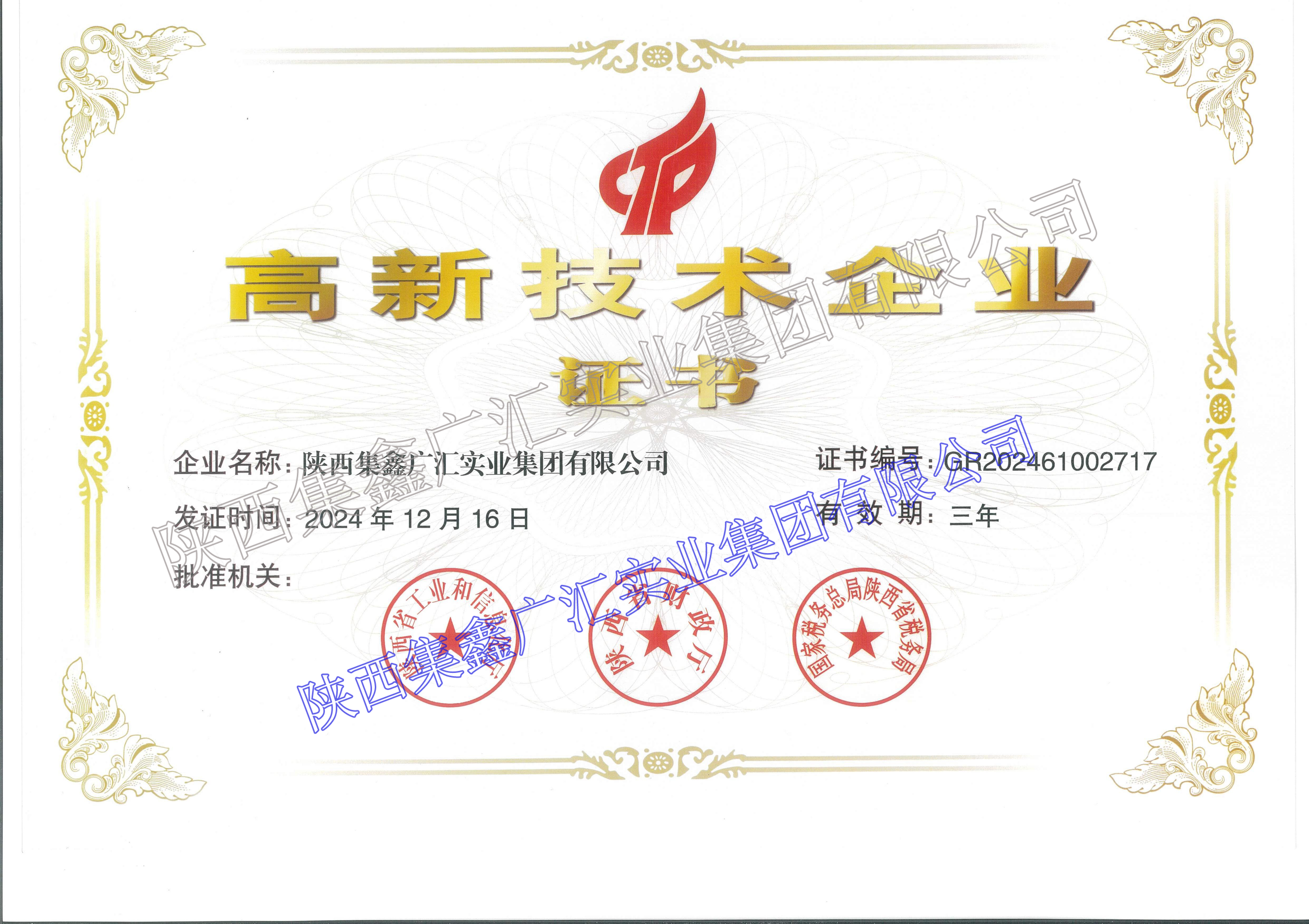 首页| PP电子游戏中国区官方网站